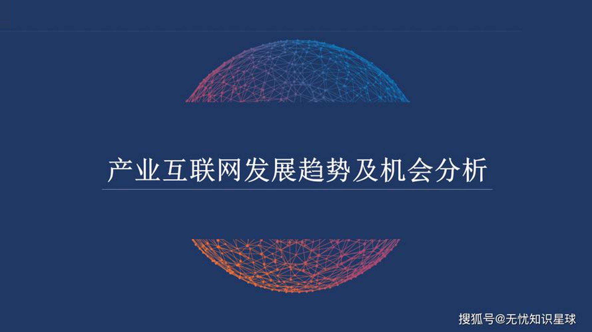 欣迂科技